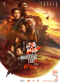 国内自拍经典三级在线